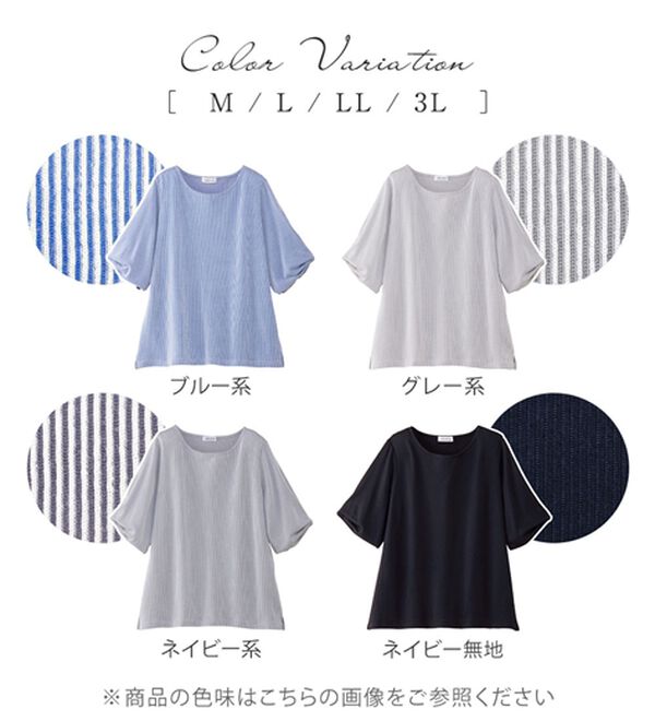 alotta（アロッタ）の「さらっと軽い綿混ストライプ袖タックプルオーバー（ブラウス）」｜詳細画像