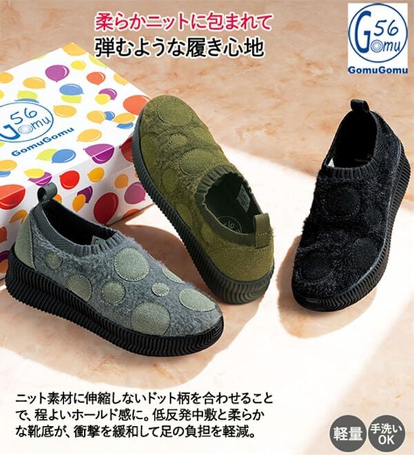 ルフラン（ルフラン）の「＜ゴムゴム＞厚底軽量ニットスニーカー（スニーカー）」｜詳細画像