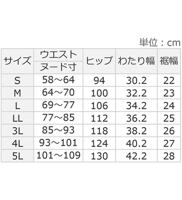 ルフラン（ルフラン）の「【２本組】裾切替ワイドパンツ＜ビオラン＞（ワイドパンツ・ガウチョ）」｜詳細画像
