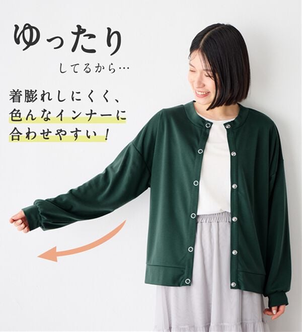 Viola e Viola（ヴィオラ エ ヴィオラ）の「なめらかポンチ　ドットボタンカーデ（その他カーディガン）」｜詳細画像