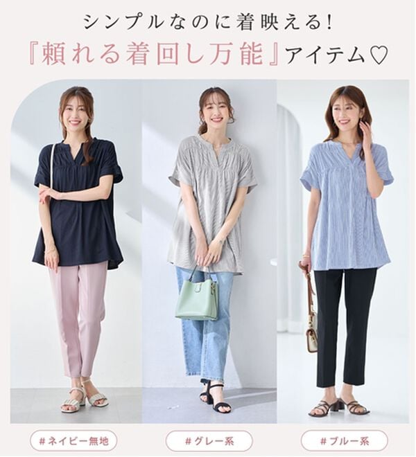 alotta（アロッタ）の「さらっと軽い綿混ストライプギャザーチュニック（チュニック）」｜詳細画像