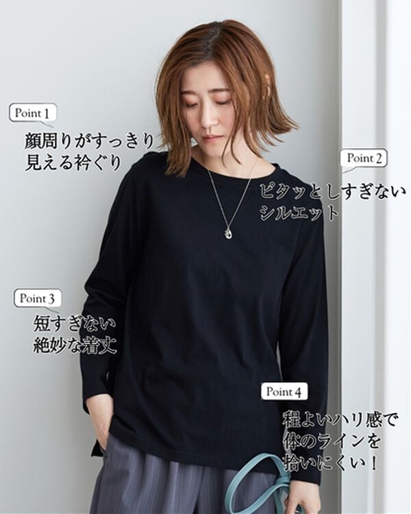 BELLUNA（ベルーナ）の「綿１００％大人顔サマ見えプルオーバー（カットソー）」｜詳細画像