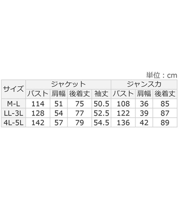 ルフラン（ルフラン）の「【２点セット】かる～い暖かキルトのよくばり２点セット（パジャマ・ルームウェア）」｜詳細画像