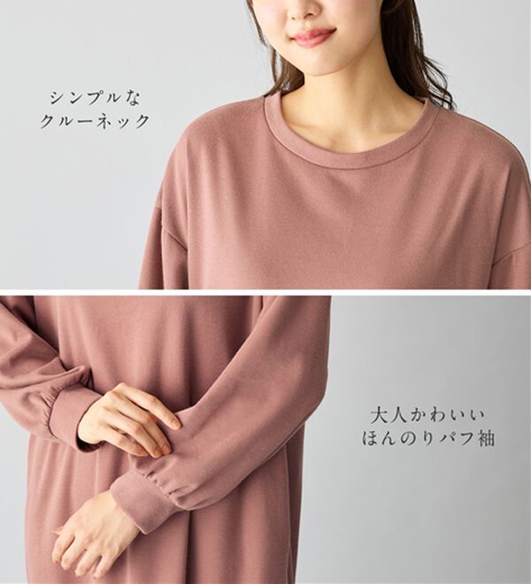 alotta（アロッタ）の「【蓄熱保温】裏ファー裾フレアーゆったりワンピース（カットソーワンピース）」｜詳細画像