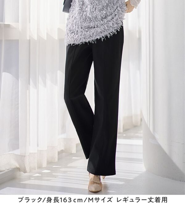 alotta（アロッタ）の「【選べる丈】寒さ知らずの暖かさ！美脚見せセミワイドパンツ（ワイドパンツ・ガウチョ）」｜詳細画像