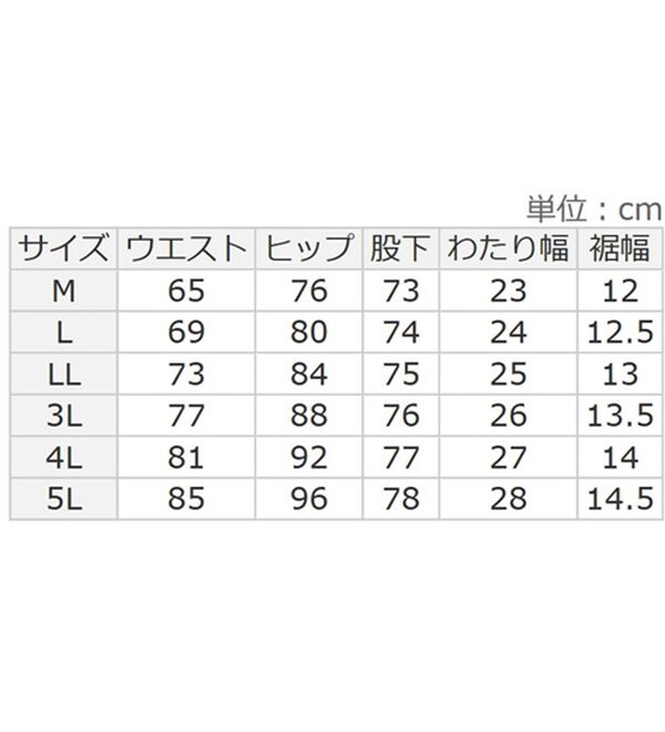 BELLUNA（ベルーナ）の「＜ＭＡＴＯＬＩＡ＞着て潤うリブレギンス（スパッツ・レギンス）」｜詳細画像