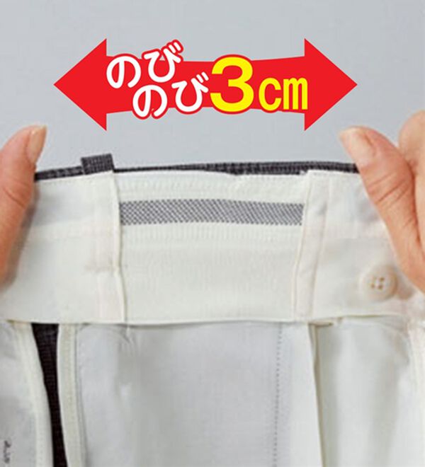 「裾上げ済コンビネーションスラックス　ノータック（メンズスラックス）」｜詳細画像