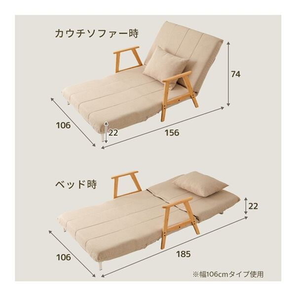 iellio（イエリオ）の「木脚３ｗａｙソファベッド（ソファ）」｜詳細画像