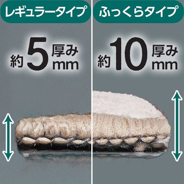 「厚みが選べる高級柄プリントはっ水カーペット（カーペット）」｜詳細画像