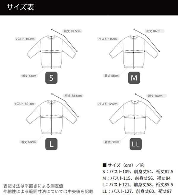 GeeRA（ジーラ）の「接触冷感！Ｖネックカーディガン（ニットカーディガン）」｜詳細画像