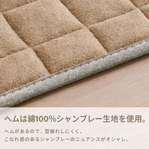 iellio（イエリオ）の「肌触りやわらか！綿１００％タオル地ラグ＜洗濯機で洗える・コットン・カーペット・オールシーズン・裏面滑り止め加工＞（ラグ）」｜詳細画像