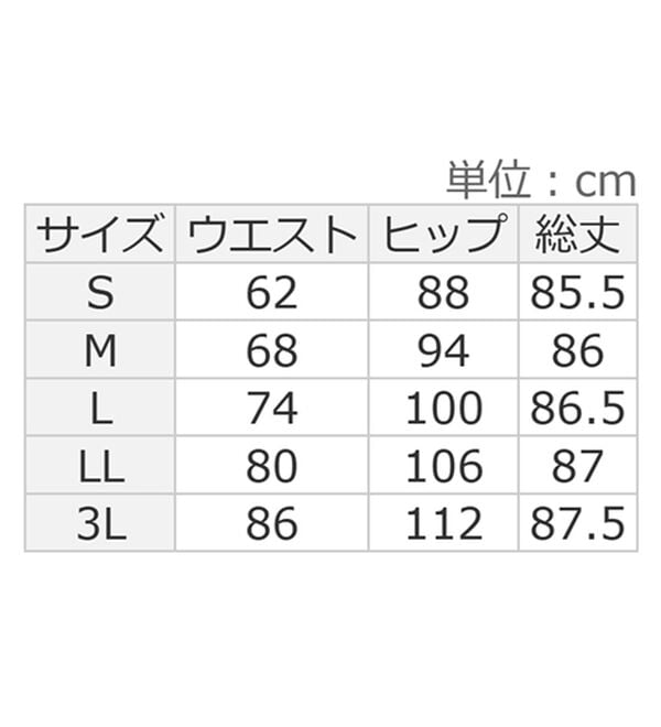 alotta（アロッタ）の「きれいめストレッチカラータイトスカート（ロングスカート）」｜詳細画像