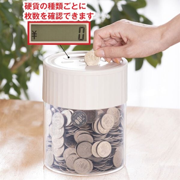 「５０万円カウントバンク　かぞえる君（その他日用品・趣味雑貨）」｜詳細画像