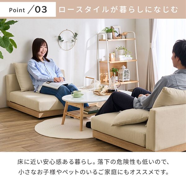 iellio（イエリオ）の「木飾り付ワイドローソファ（ソファ）」｜詳細画像