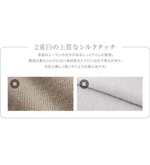 Pierrot（ピエロ）の「【選べるネック】シルクタッチバルーンニット（ニット・セーター）」｜詳細画像