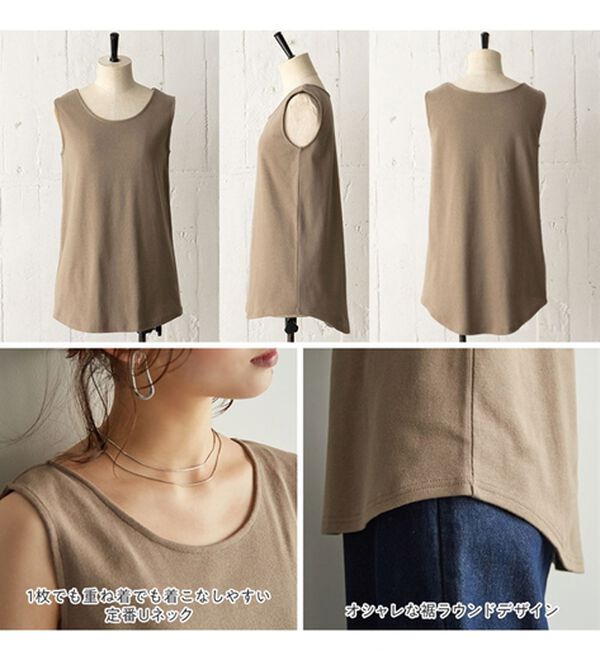「至福の綿１００％タンクトップ（タンクトップ・キャミソール）」｜詳細画像