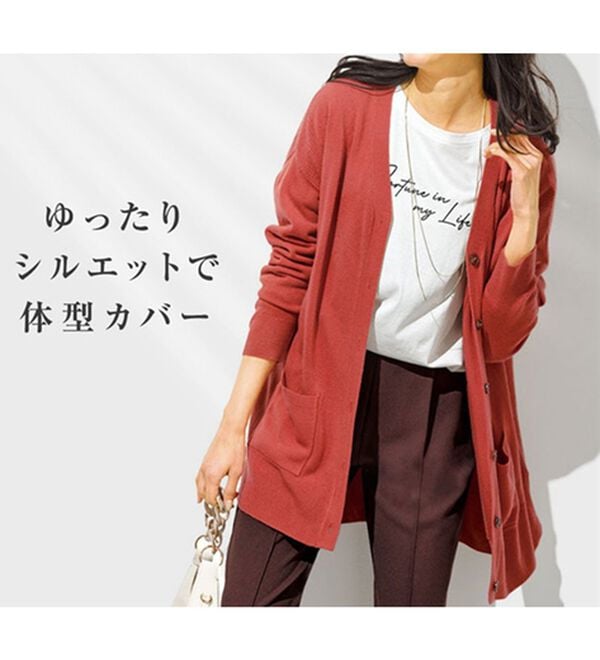 BELLUNA（ベルーナ）の「ふんわりカシミヤタッチニットカーディガン（ニットカーディガン）」｜詳細画像