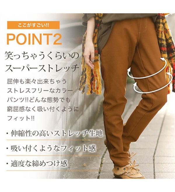 A HAPPY MARILYN（アハッピーマリリン）の「【Ｍ～８Ｌ】楽ちん暖かスキニーパンツ（スリム・スキニーパンツ）」｜詳細画像