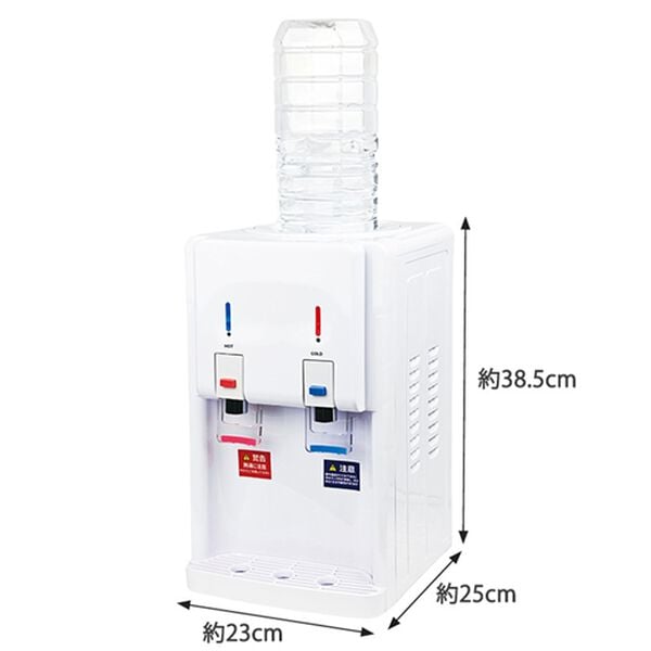 「ペットボトルウォーターサーバー（キッチン家電・調理家電）」｜詳細画像