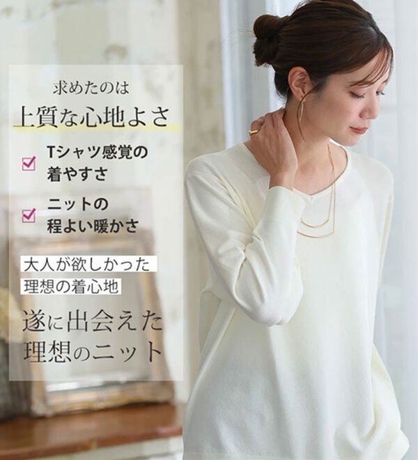 A HAPPY MARILYN（アハッピーマリリン）の「【Ｌ～８Ｌ】Ｒｉｎ フィット感軽減！Ｔシャツ感覚もっちりやわらかＶネックニット（ニット・セーター）」｜詳細画像