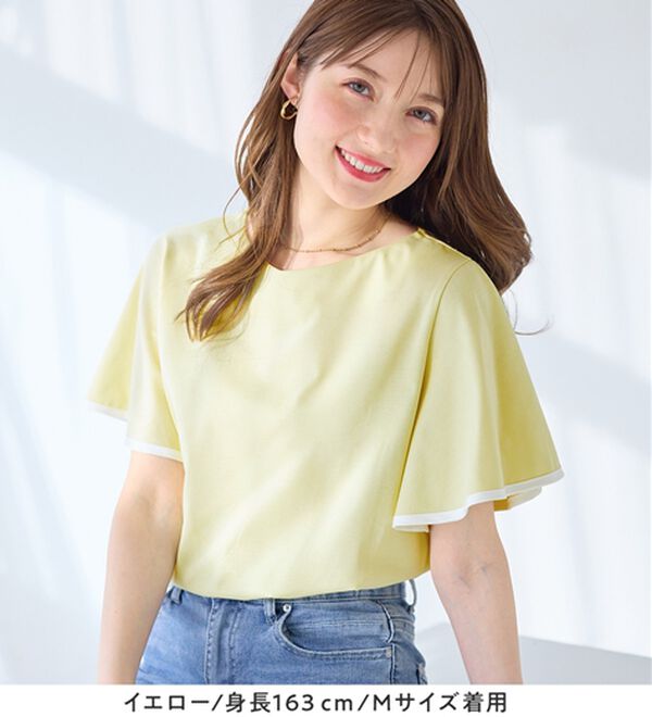 alotta（アロッタ）の「【接触冷感】配色フレアスリーブトップス（カットソー）」｜詳細画像