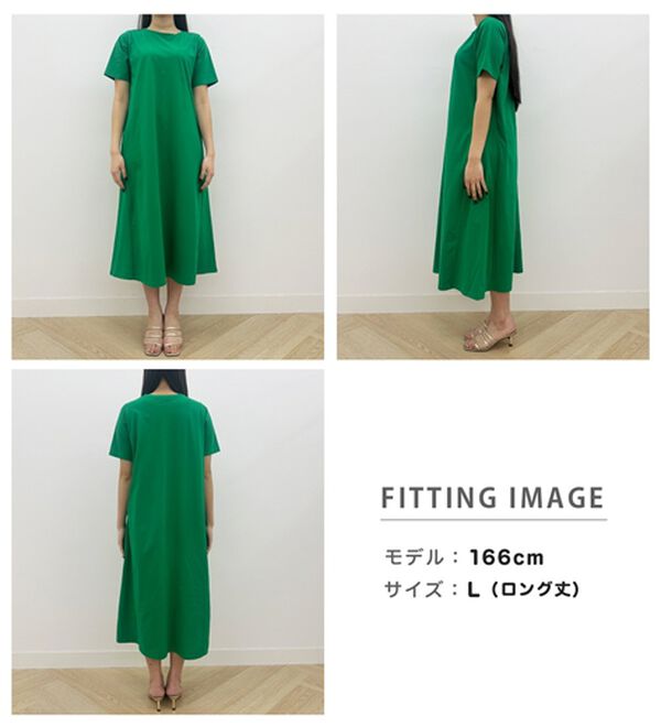 RANAN（ラナン）の「＜ＢＣ＞綿１００％ひんやりポケット付マキシワンピース（その他ワンピース）」｜詳細画像