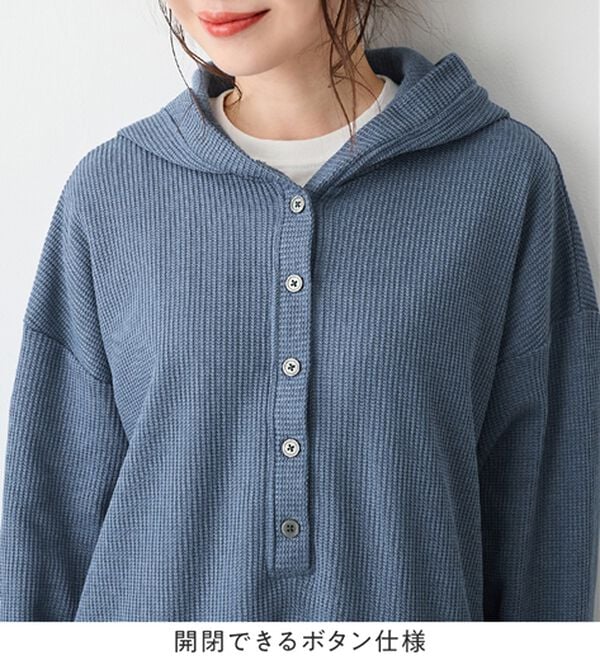 Viola e Viola（ヴィオラ エ ヴィオラ）の「ニット風カットソーパーカーチュニック（パーカー）」｜詳細画像