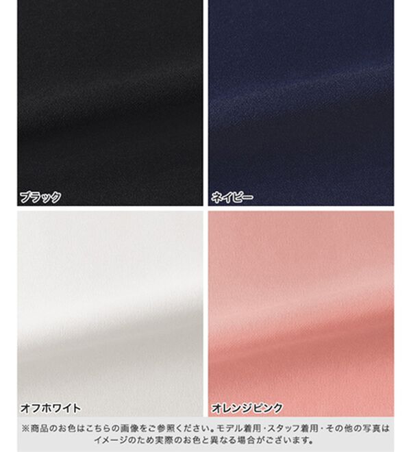 Pierrot（ピエロ）の「タイデザインＴブラウス（ブラウス）」｜詳細画像