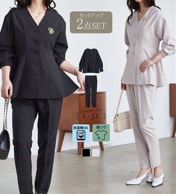 RANAN（ラナン）の「【２点セット】Ｖネックペプラムセットアップ（パンツスーツ）」｜詳細画像