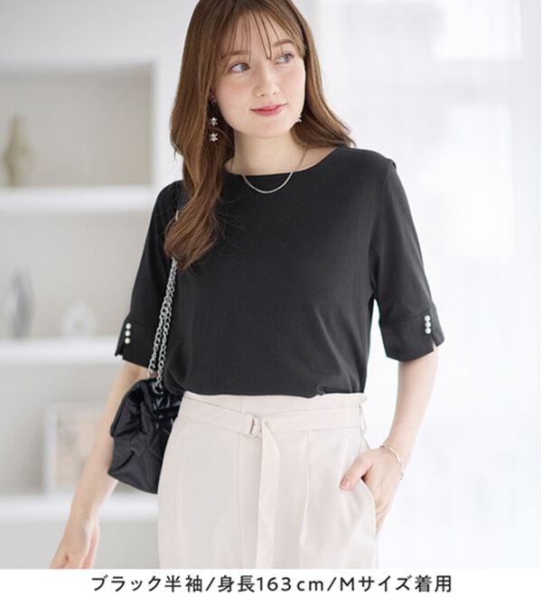 alotta（アロッタ）の「【選べる袖丈】柔らか綿混素材パール調ボタンＴシャツ（カットソー）」｜詳細画像