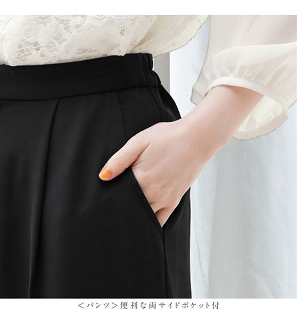 Viola e Viola（ヴィオラ エ ヴィオラ）の「洗える！楽きれい多機能４点セットスーツ（その他スーツ）」｜詳細画像