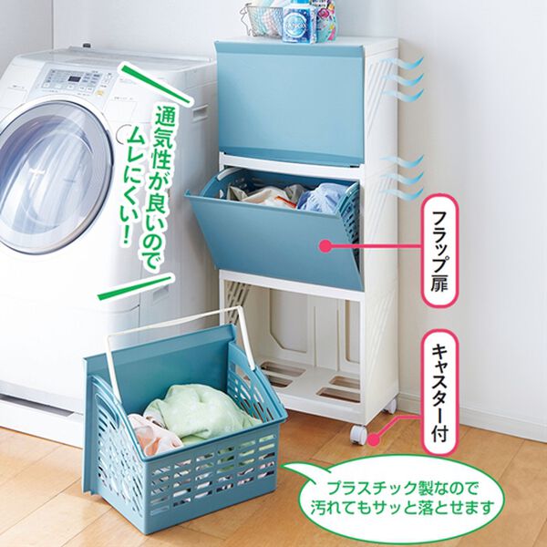 「場所を取らないランドリーバスケット（ランドリーラック・収納）」｜詳細画像