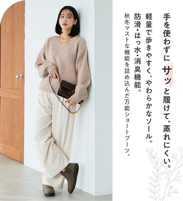 BELLUNA（ベルーナ）の「さっと履ける！はっ水ショートブーツ＜防滑・消臭インソール・軽量＞（ブーツ）」｜詳細画像
