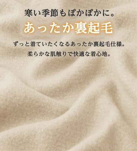 Ｌ～ＬＬ【新品】ほっこり●表は起毛ネル・綿100％♪裏ボアチェックシャツチュニック・黒系◆fit1027◆ 楽天1位寝るために特化した 暖かい フリースパジャマ 蒸れにくい 静電気も気にならない ラップ タートル 冬用 あったか パジャマ メンズ  レディース 長袖 部屋着 IZUMM フリース スタンダード中厚 裏起毛 冬 父親 母親 誕生日 プレゼント 50代 60代 70代 男性 女性 父  母 |