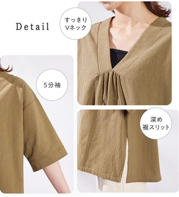 Viola e Viola（ヴィオラ エ ヴィオラ）の「綿１００％Ｖネックブラウス（ブラウス）」｜詳細画像