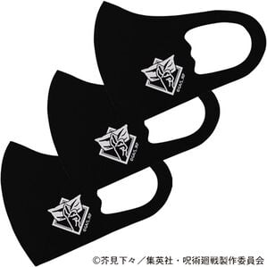 「呪術廻戦スポーツ素材マスク【子供用３枚組】（衛生用品・マスク）」｜五条悟