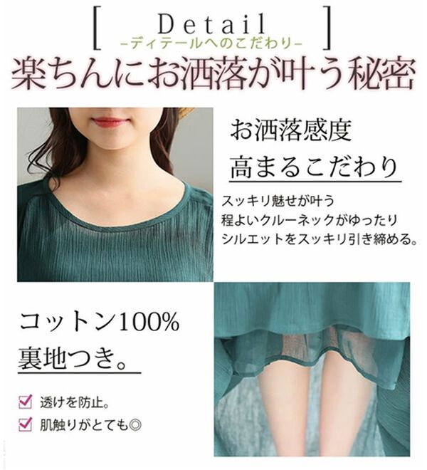 A HAPPY MARILYN（アハッピーマリリン）の「【Ｌ～６Ｌ】【風通るプレミアム】綿　楊柳　五分袖　ウエスト切替ワンピース（カットソーワンピース）」｜詳細画像