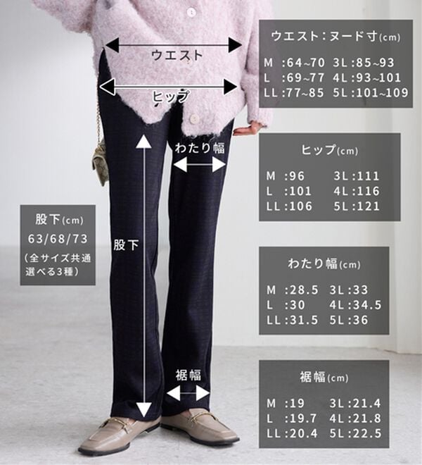 BELLUNA（ベルーナ）の「まるではく毛布！静電防止付裏ファーイージーパンツ（フルレングスパンツ）」｜詳細画像