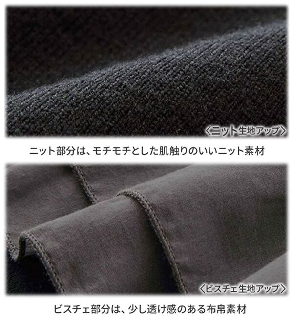 GeeRA（ジーラ）の「ビスチェドッキングニット（ニット・セーター）」｜詳細画像