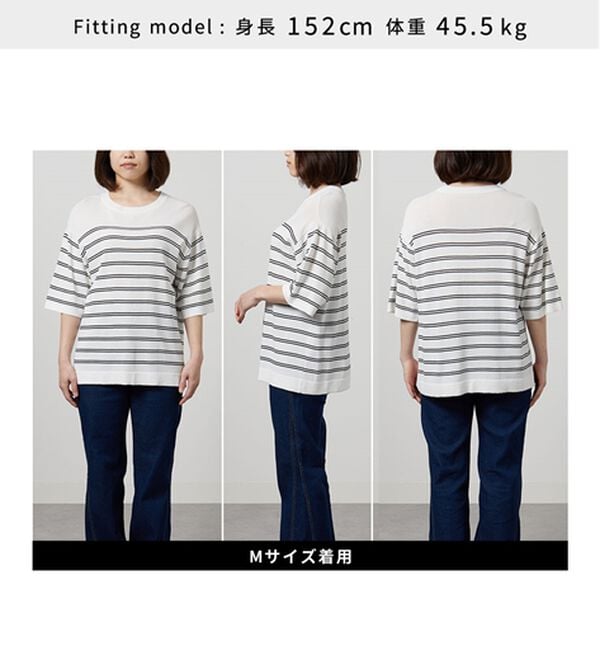 BELLUNA（ベルーナ）の「肌に張り付かない！シャリ冷や高見えニットＴ（ニット・セーター）」｜詳細画像