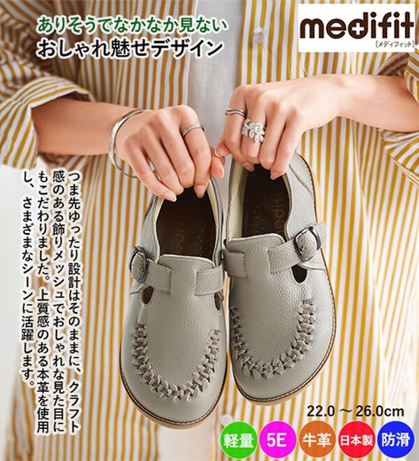 ルフラン（ルフラン）の「＜メディフィット＞５Ｅベルト付メッシュシューズ（スニーカー）」｜詳細画像