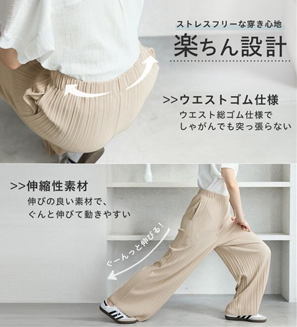 GeeRA（ジーラ）の「【細見え/丈調整ＯＫ】虜になるプリーツパンツ（フルレングスパンツ）」｜詳細画像