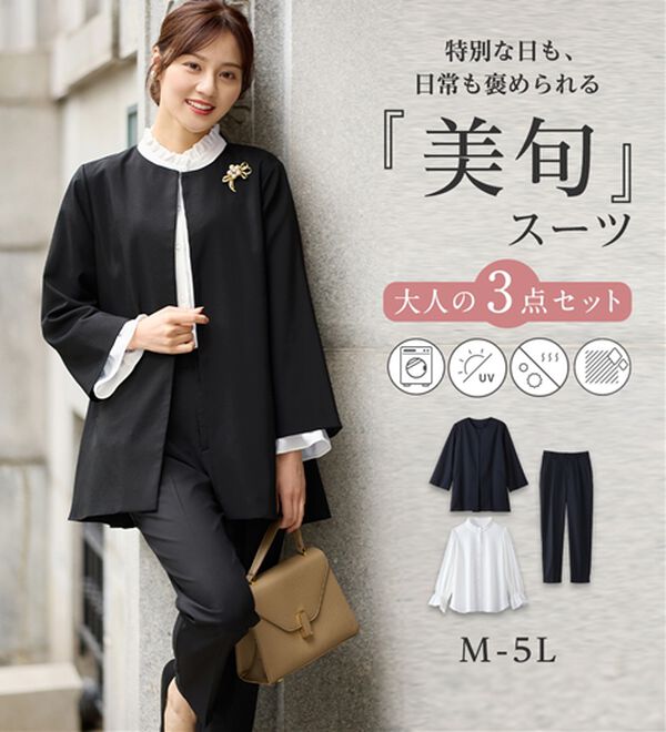 alotta（アロッタ）の「【３点セット】洗える！Ａラインロングジャケットスーツ（パンツスーツ）」｜詳細画像