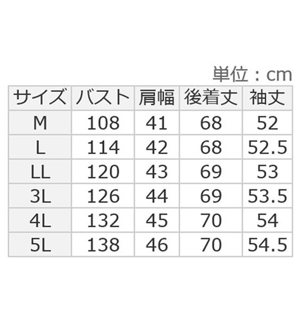 ルフラン（ルフラン）の「【２色組】あたたかウール混ブラウスジャケット（その他ジャケット）」｜詳細画像