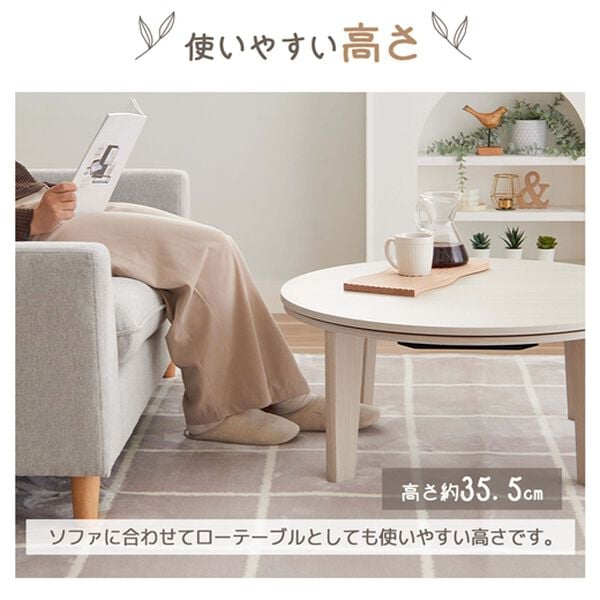 iellio（イエリオ）の「ラビットファー調こたつ布団・テーブルセット（こたつテーブル）」｜詳細画像