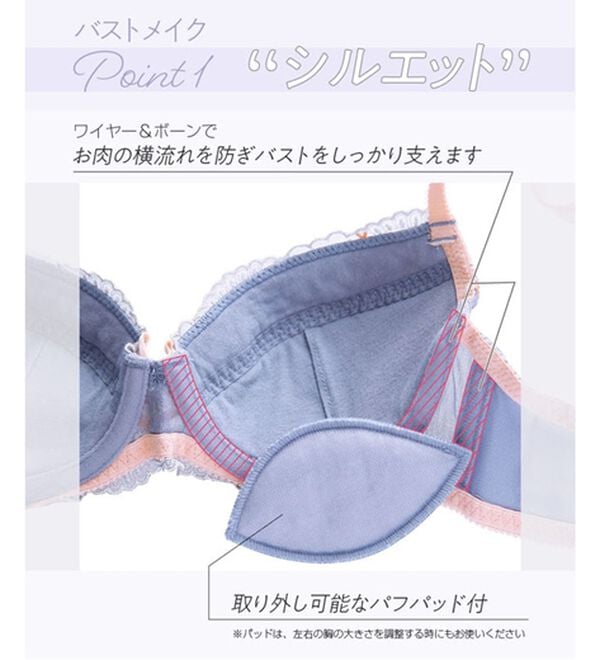 YU'NOW（ユナウ）の「to meeブラ＆ショーツ（ブラジャー＆ショーツセット）」｜詳細画像