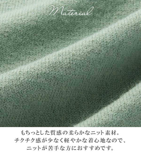 alotta（アロッタ）の「洗える！ゆるニットＶネックチュニック（チュニック）」｜詳細画像