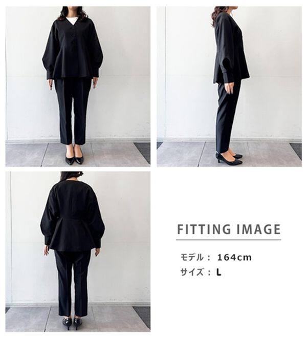 RANAN（ラナン）の「【２点セット】Ｖネックペプラムセットアップ（パンツスーツ）」｜詳細画像