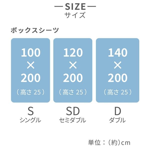iellio（イエリオ）の「もこもこリバーシブル軽寝具シリーズ＜掛布団カバー・枕カバー・ボックスシーツ・敷パッド・カバーリング＞（ボックスシーツ・ベッドシーツ）」｜詳細画像