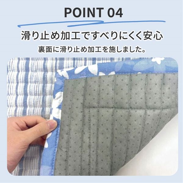 「【８／３まで早割】洗える綿１００％しじらカーペット（カーペット）」｜詳細画像